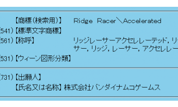 ridge_trade