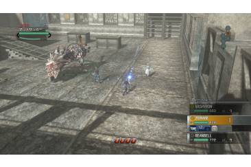 End Of Eternity Resonance Of Fate Test 5