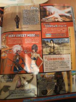 No More Heroes Paradise of Heroes PlayStation 3 PS3 Xbox 360 Famitsu Scan 1