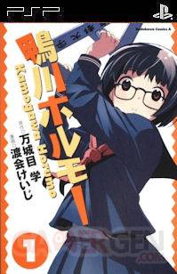 Manga Nippon PSP