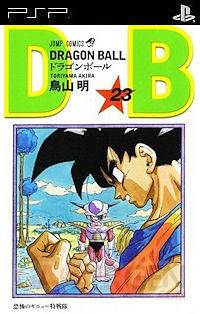 Dragon Ball Manga Jap Japan PSP