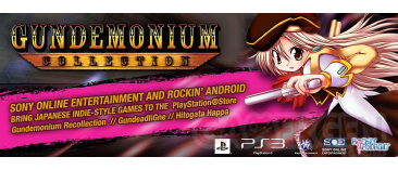 gundemonium-collection-playstation-store-pss-psn PS3 (6)