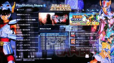 PlayStation Store Japonais ban