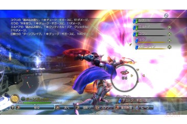 White Knight Chronicles 2 WKC PS3 (7)