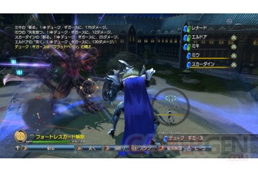 White Knight Chronicles 2 WKC PS3 (8)