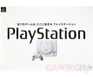 psone_anniversary_01