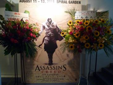 Assassin's Creed Art Exhibit tokyo reportage mediagen photos (53)