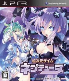 Chôjigen Game Neptune cover
