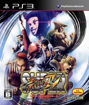 Couverture Covers Nippone Japonaise PS3 Super Street Fighter IV