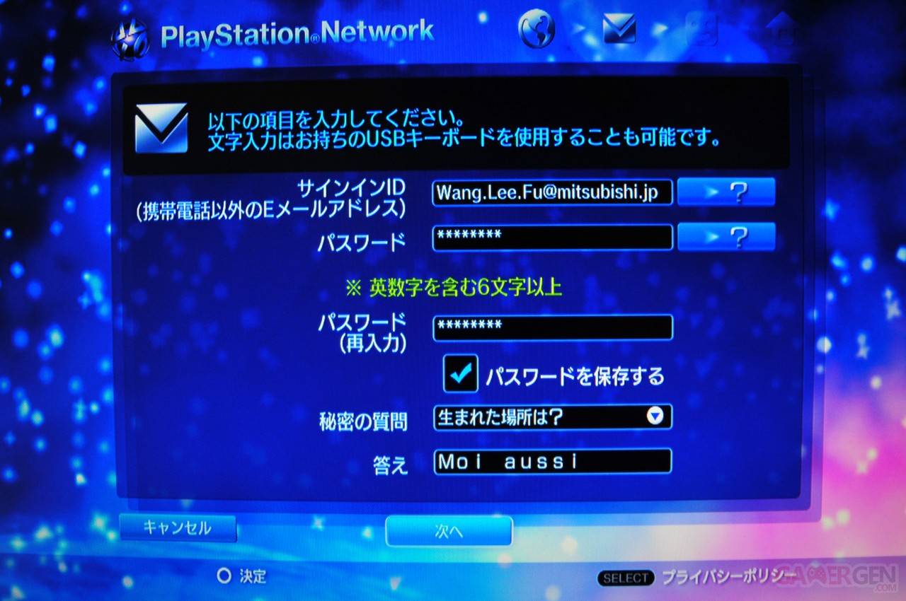 Creer Compte Playstatio Network Japonais 150809_09