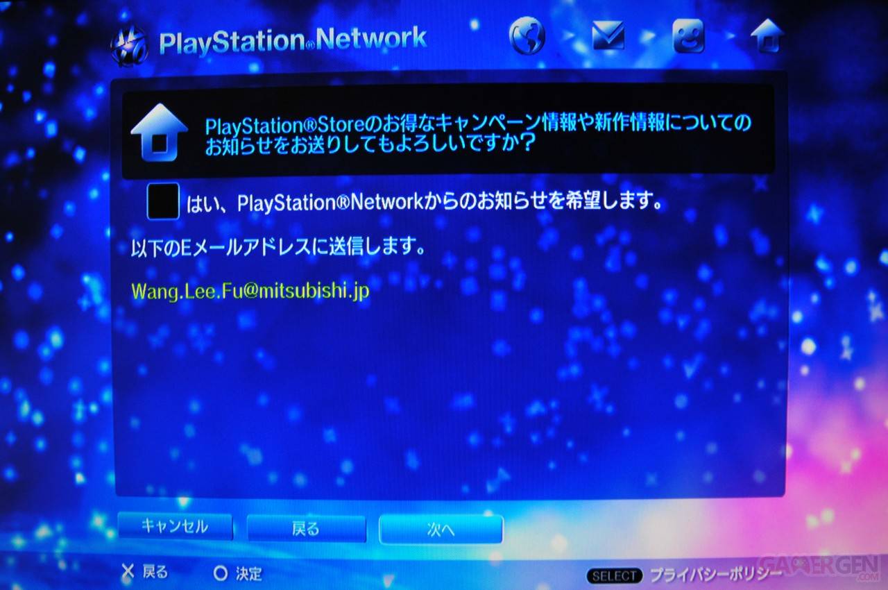Creer Compte Playstatio Network Japonais 150809_13