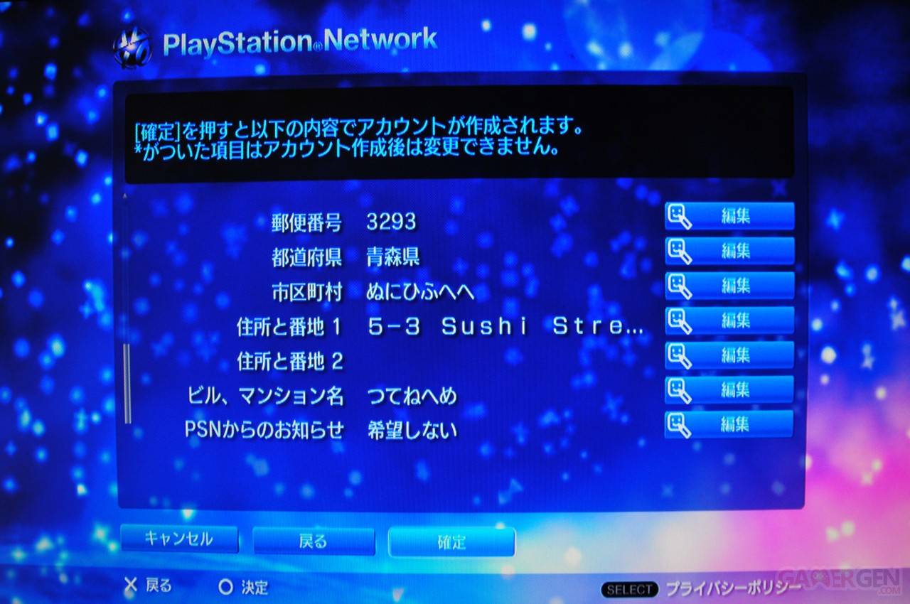 Creer Compte Playstatio Network Japonais 150809_14