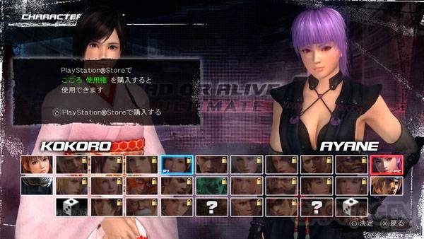 Dead or Alive 5 Ultimate free to play
