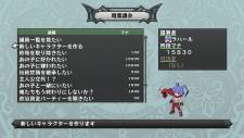 Disgaea D2 images screenshots 0008