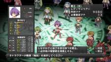 Disgaea D2 images screenshots 0009