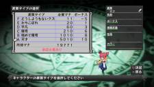 Disgaea D2 images screenshots 0014