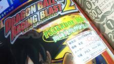 Dragon Ball Raging Blast 2 scan Jump PS3 Xbox 360 (3)