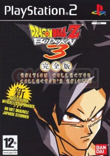 Dragon-Ball-Z-Budokai-3-version-collector