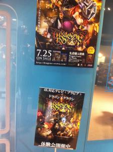 Dragon's Crown Tokyo 08.07.2013.