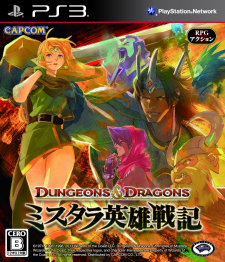 Dungeons & Dragons Chronicles of Mystara jaquette jap 28.06.2013.