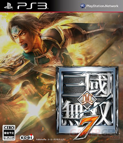 Dynasty Warriors 8 screenshot 02012013