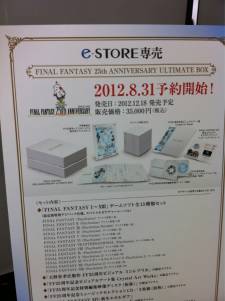 Final-Fantasy-25th-Anniversary-Ultimate-Box_31-08-2012_art-0
