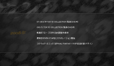 Final Fantasy screenshot 16032013 001