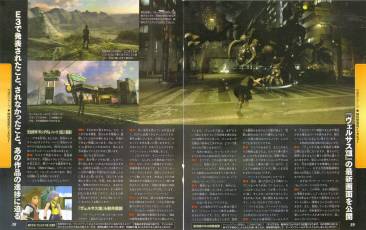 Final-Fantasy-Versus-xiii-scan-dengeki