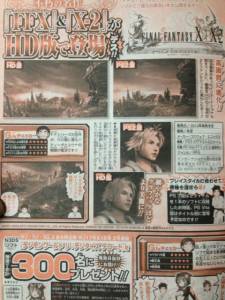 Final Fantasy X HD screenshot 20032013