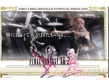 final-fantasy-xiii-2-screenshot-03-2011-01-18