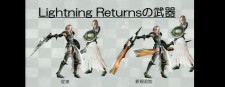 Final-Fantasy-XIII-Lightning-Returns_01-09-2012_art-5