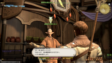 Final Fantasy XIV screenshot 13122012 001
