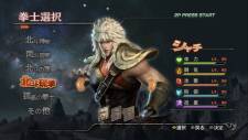 Fist of the North Star Ken's Rage 2 images screenshots 0007