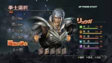 Fist of the North Star Ken's Rage 2 images screenshots 0008