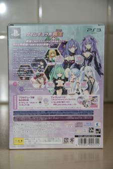 hyperdimension-neptunia-v-collector-back