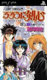 Kenshin Manga