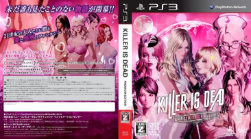 Killer is dead jaquette reversible jap 03.07.2013.