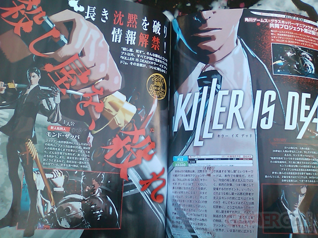 Killer is Dead screenshot 16012013 001