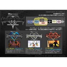 Kingdom Hearts 1.5 HD ReMIX screenshot 22122012 001