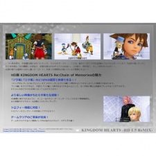 Kingdom Hearts 1.5 HD ReMIX screenshot 22122012 004