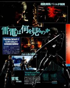 Metal Gear Rising Revengeance scan 2