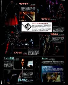 Metal Gear Rising Revengeance scan 4