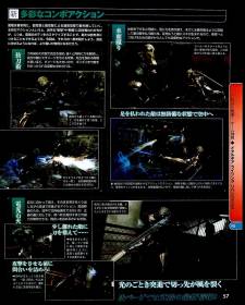 Metal Gear Rising Revengeance scan 6