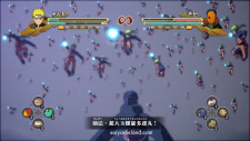 Naruto Storm 3 screenshot 19022013 001