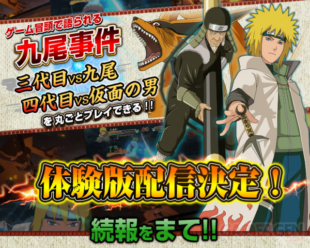 Naruto Storm 3 screenshot 28012013