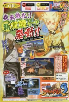 Naruto-SUNS-3_scan-2