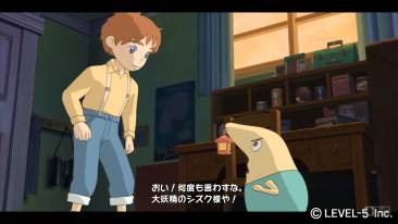 ni_no_kuni_05