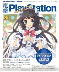 Nippon-Ichi-Software-20th-Anniversary-Project-01-RPG-2012-Image-120412-02