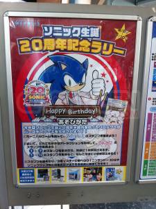 Reportage et exclusivit? Japon Joypolis SEGA  les 20 ans de Sonic