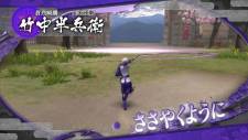 sengoku-basara-hd-collection-screenshot-03082012-05